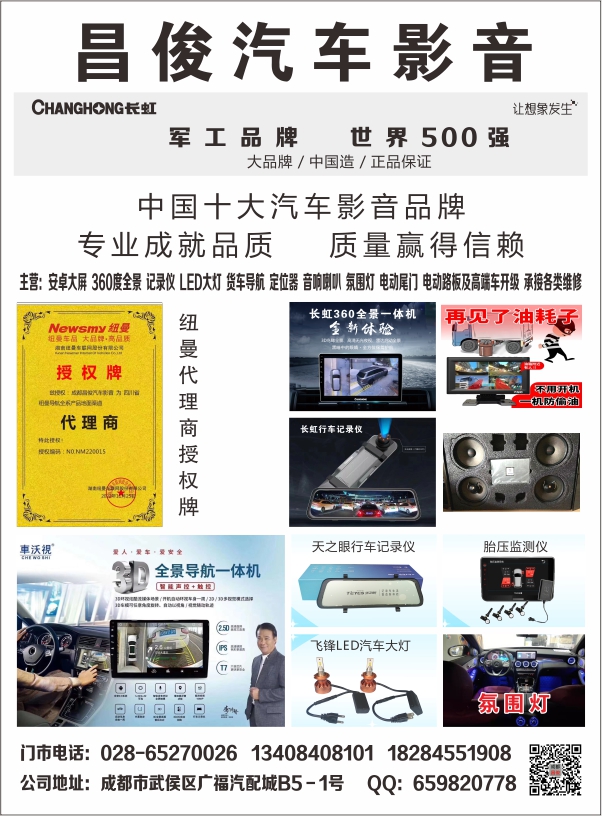 B易损黑白24--昌俊.jpg