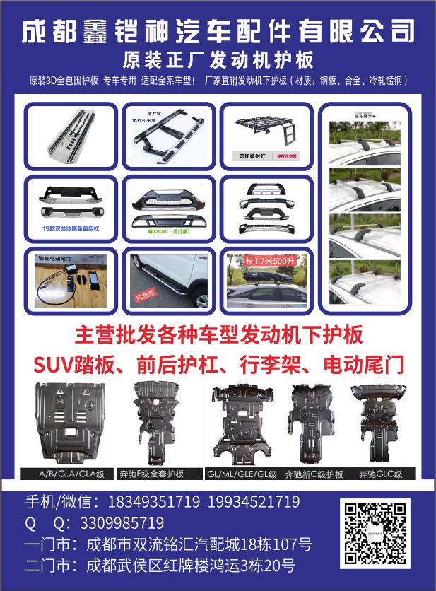 B易损彩15--鑫凯神.jpg