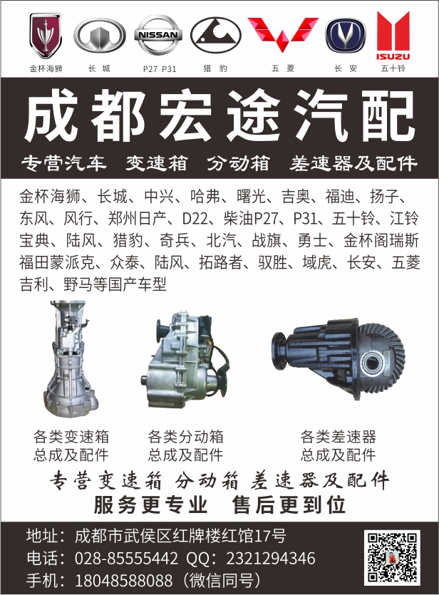 B国产黑白73--宏途.jpg