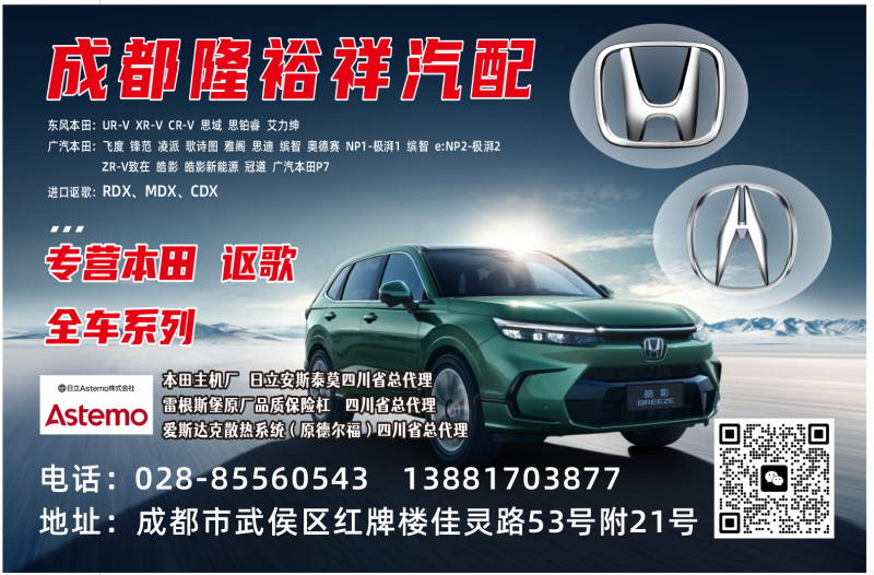 微信图片_2025-08-18_095612_659.png