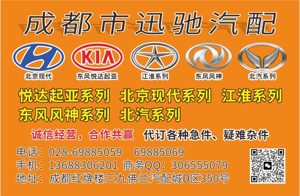 B扉彩31--迅驰 建诚.jpg B扉彩31--迅驰 建诚.jpg