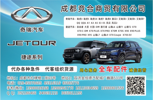 A扉彩12--竞合 凌丰.jpg