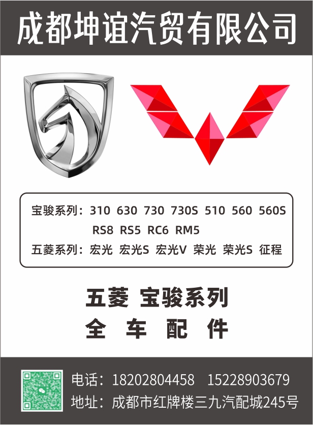 B国产黑白33--鑫坤谊.jpg