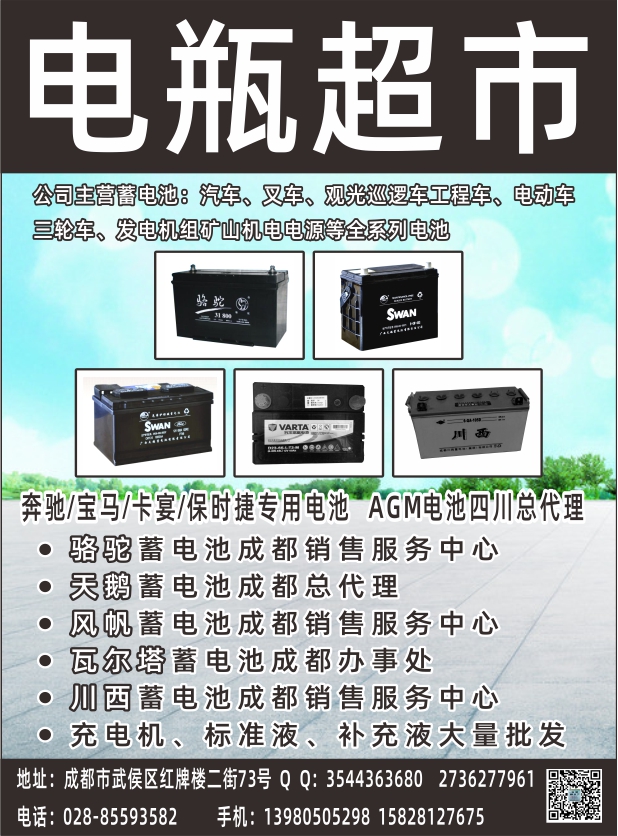 B易损黑白40--都好才.jpg