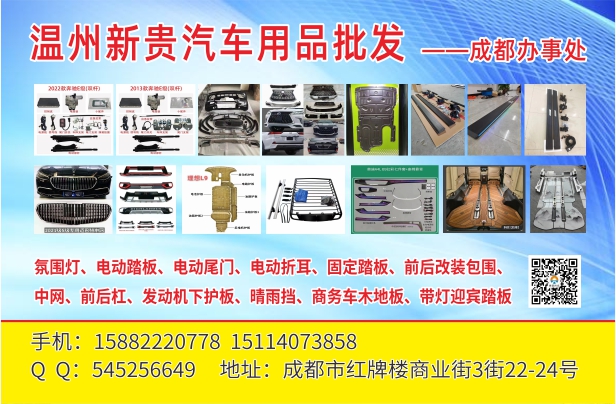 A扉彩32--祺运 温州新贵.jpg