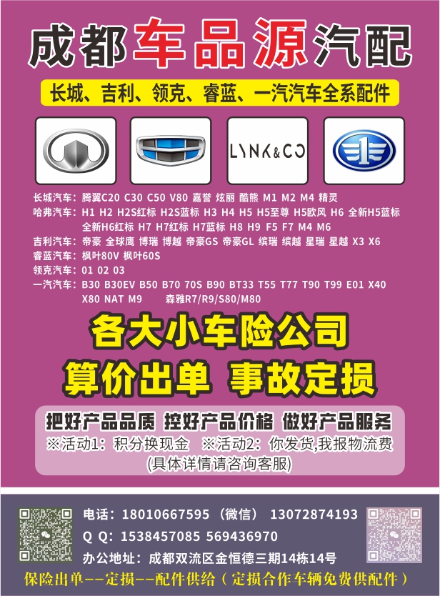 B国产彩32--车品源.jpg B国产彩32--车品源.jpg