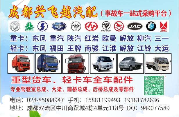 A扉彩28--星海万盛 兴飞越.jpg