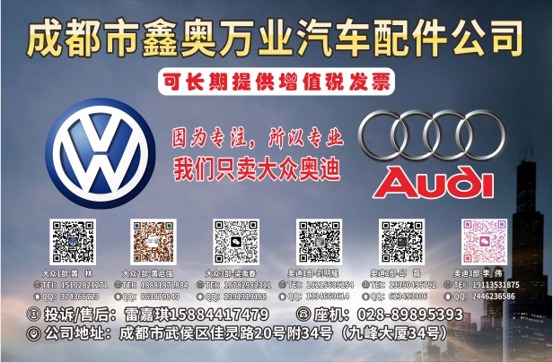 A扉彩22--美杰 鑫奥万业.jpg