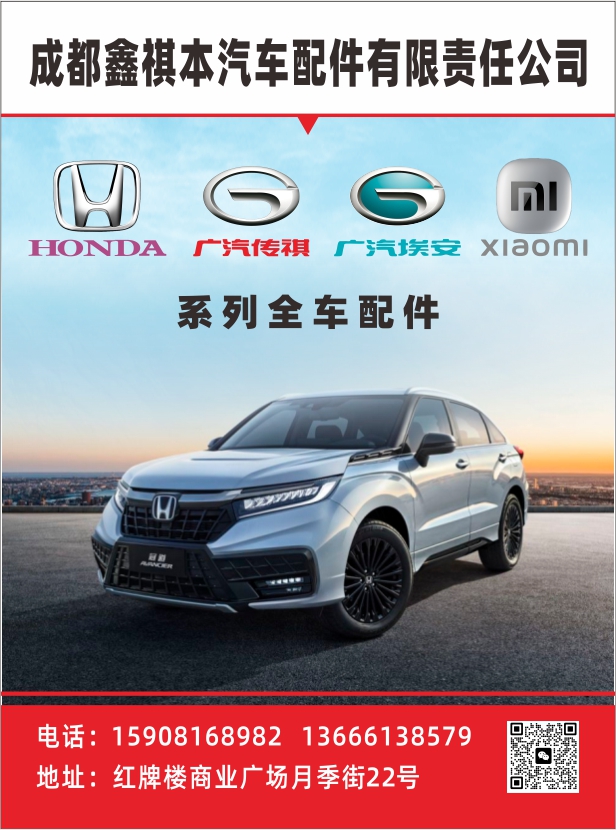 A扉彩20--鑫祺本.jpg A扉彩20--鑫祺本.jpg