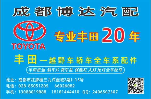 A扉彩14--锦源 博达.jpg A扉彩14--锦源 博达.jpg