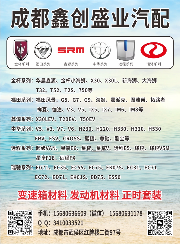 B国产黑白6--鑫创盛业（新成.jpg