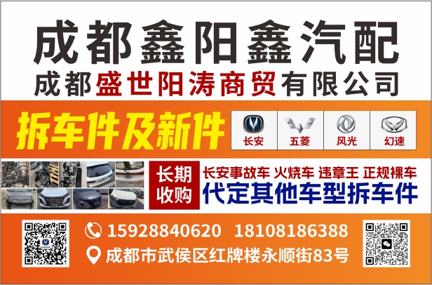 A扉彩31--鑫阳鑫 鑫瑞腾.jpg