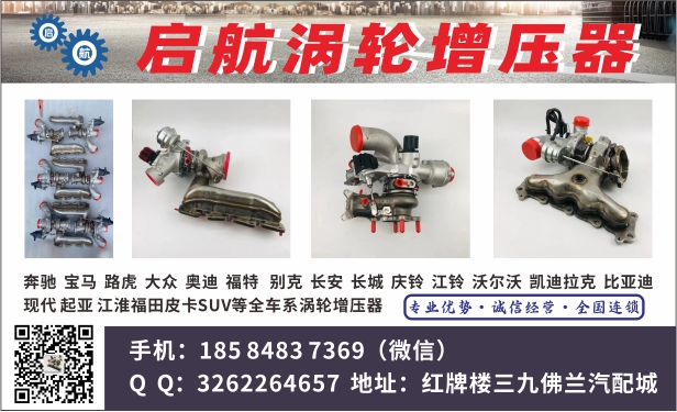B易损彩12--启航增压器.jpg