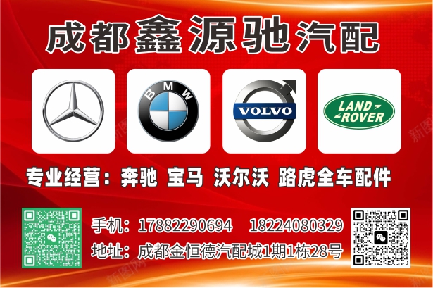 A欧美彩10--鑫源驰 冠林.jpg