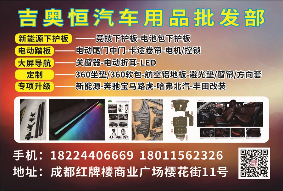 A扉彩3--吉奥兄弟.jpg