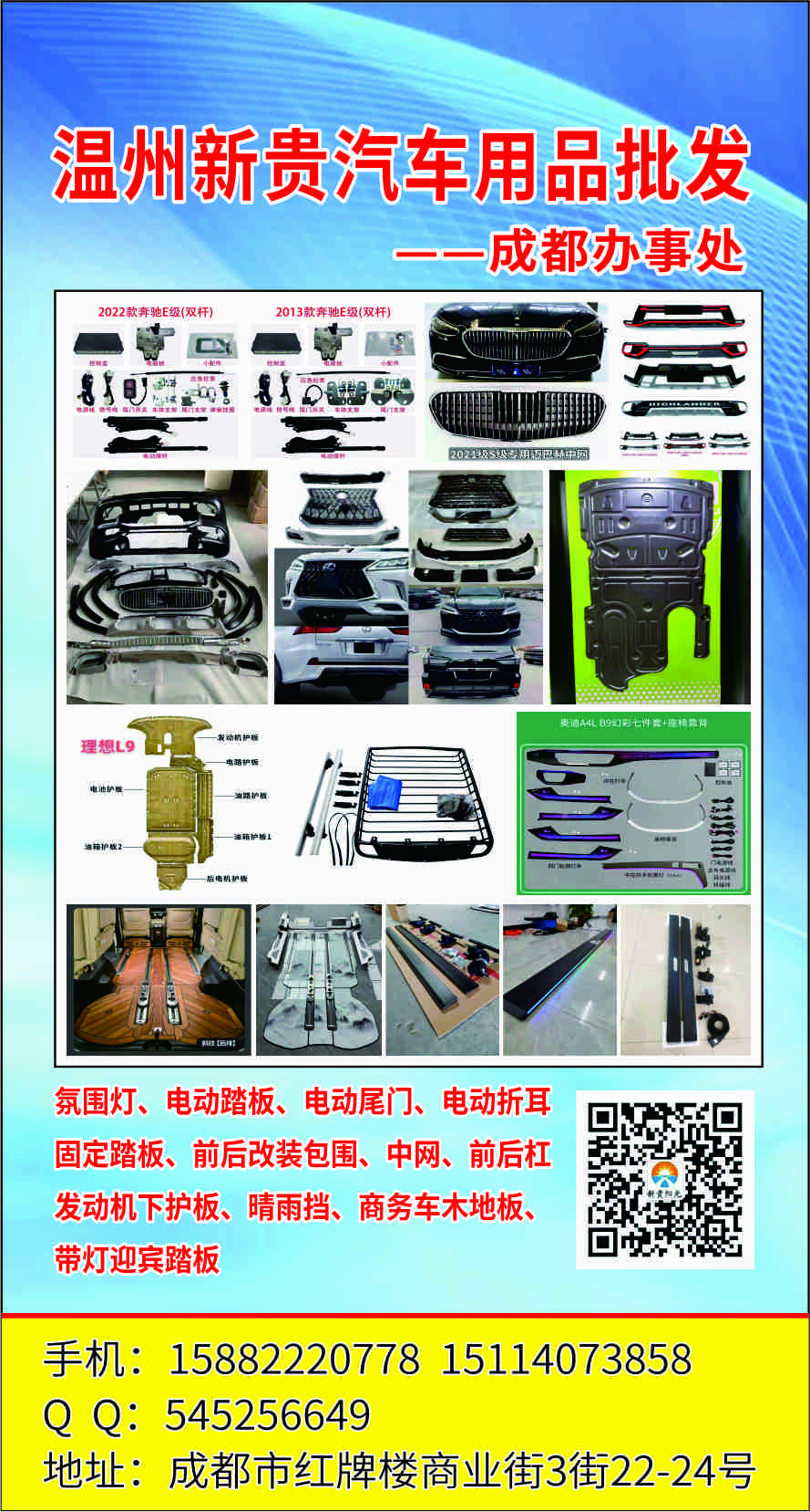 A书签--新贵汽车用品.jpg