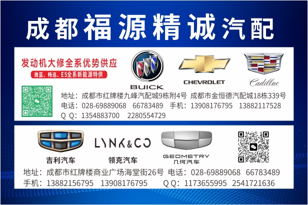 A欧美彩10--福源精诚 奥得利.jpg