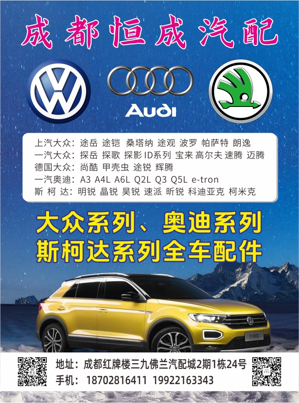 B扉彩33--恒成.jpg B扉彩33--恒成.jpg