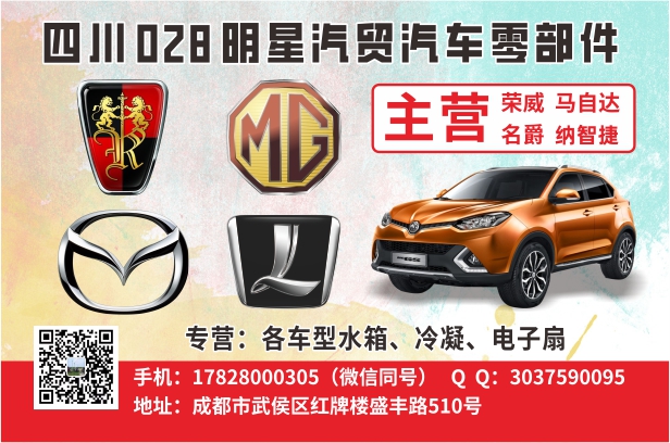 A欧美彩17--哥德堡 028明星.jpg
