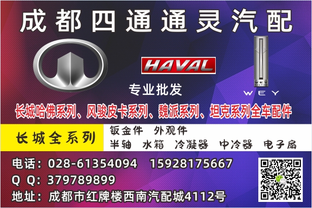 B国产彩25--四通通灵.jpg B国产彩25--四通通灵.jpg