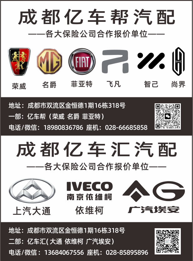 B国产黑白19--亿车帮(鑫荣爵).jpg B国产黑白19--亿车帮(鑫荣爵).jpg