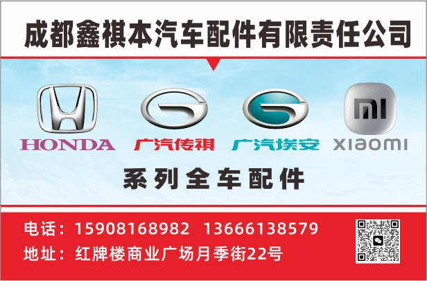 A扉彩29--鑫祺本 鑫百顺.jpg A扉彩29--鑫祺本 鑫百顺.jpg