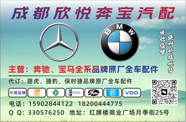 A扉彩32--东之旭 欣悦奔宝.jpg A扉彩32--东之旭 欣悦奔宝.jpg