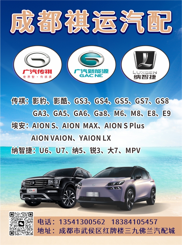 B扉彩拉1--德众 祺运.jpg B扉彩拉1--德众 祺运.jpg