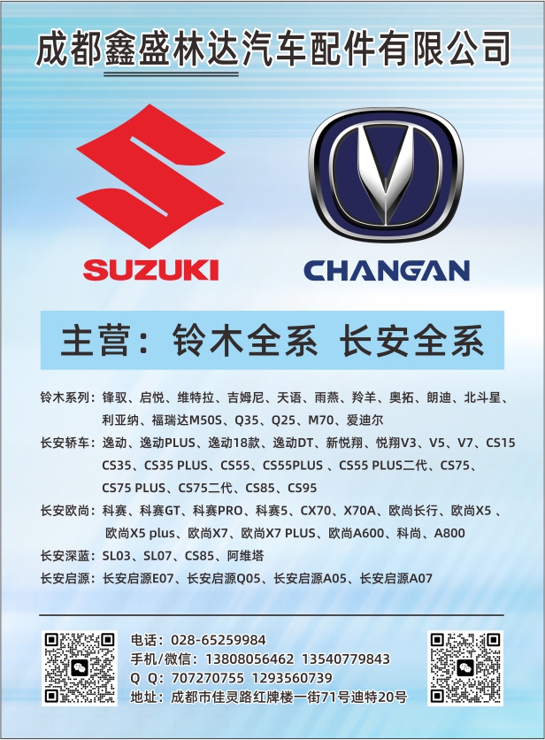 B国产彩18--鑫盛林达.jpg B国产彩18--鑫盛林达.jpg