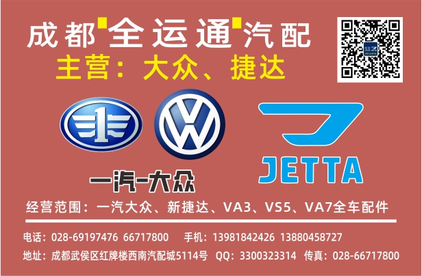 B扉彩25--丰业宏 全运通.jpg B扉彩25--丰业宏 全运通.jpg