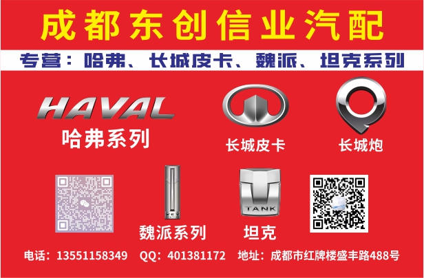 A扉彩9--共创 东创.jpg