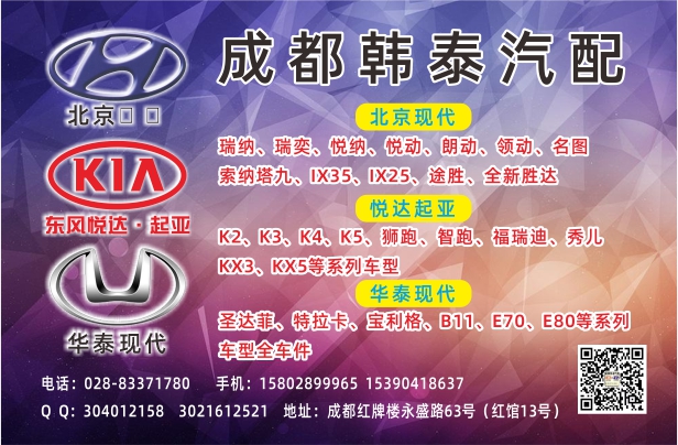 A扉彩12--韩泰 凌丰.jpg A扉彩12--韩泰 凌丰.jpg