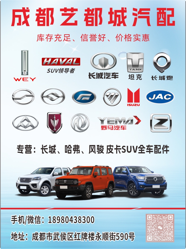 B扉彩21--艺都城.jpg B扉彩21--艺都城.jpg