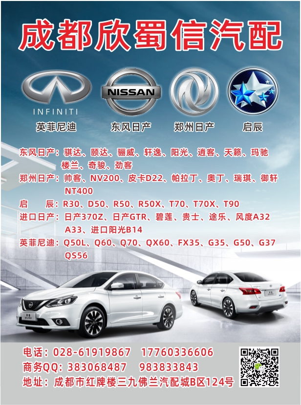 B扉彩15--蜀信.jpg B扉彩15--蜀信.jpg