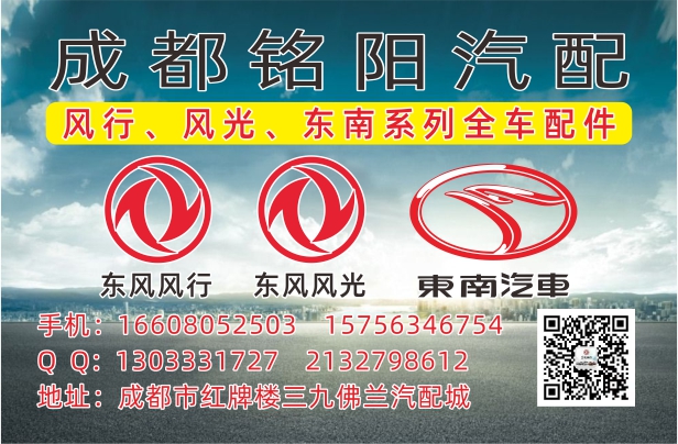 A扉彩27--裕顺福 铭阳.jpg