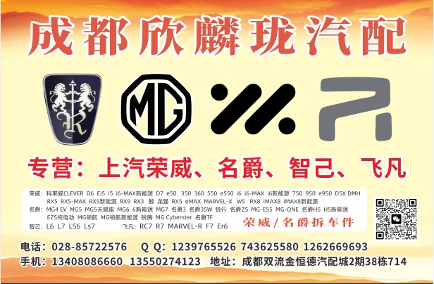 A扉彩31--欣麟珑 鑫阳鑫.jpg