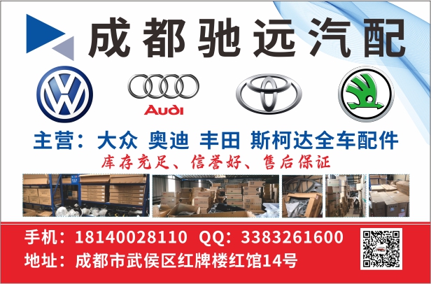 A扉彩22--驰远 裕顺福.jpg