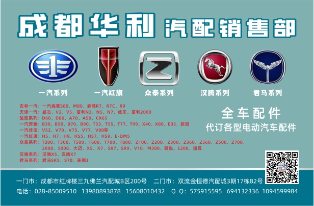 B扉彩22--金德福 华利.jpg B扉彩22--金德福 华利.jpg