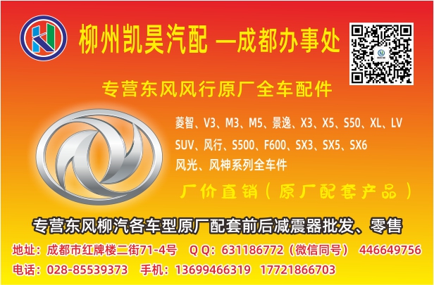 B扉彩28--聚发 凯昊.jpg