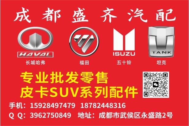 B国产彩39--盛齐 锋范.jpg