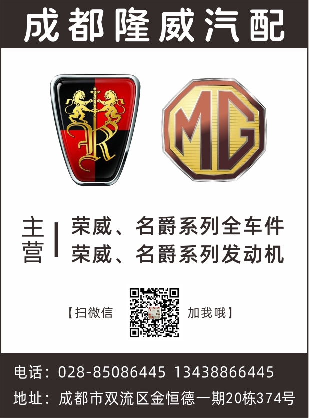 B国产黑白38--隆威.jpg B国产黑白38--隆威.jpg